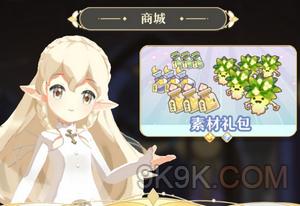 精灵之境新手充值途径是什么？