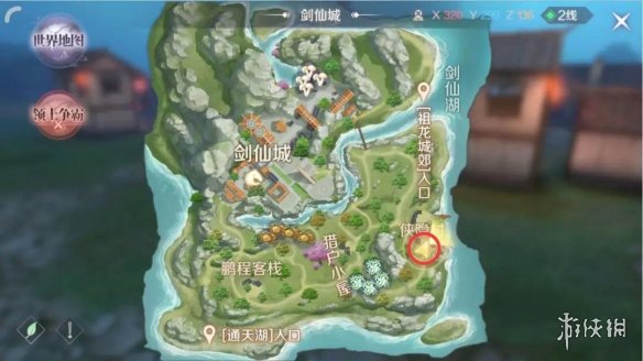 完美世界手游隐藏任务蓝药师怎么玩？任务奖励及说明