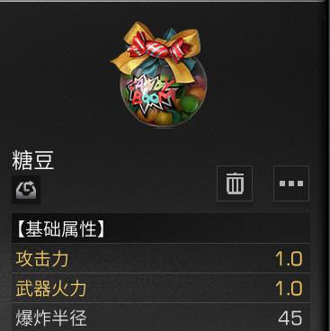 明日之后百变魔盒是什么？
