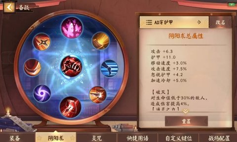 决战平安京茨木童子攻略 一个斩杀能力极强的打野