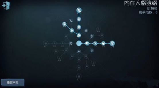 第五人格机械师怎么快速修机