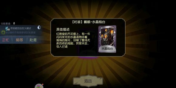 第五人格模拟器与手机分区什么时候出？