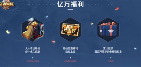 王者荣耀开黑卡掉星怎么办