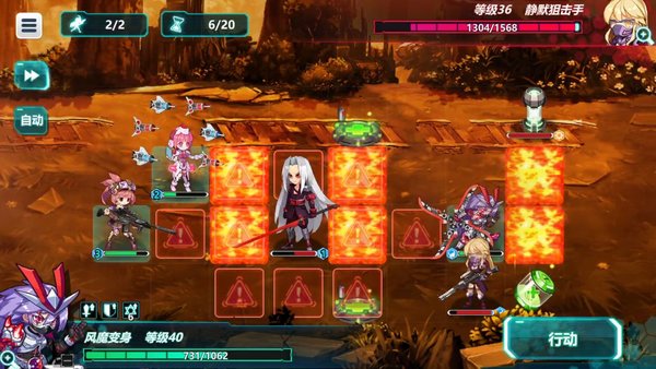 战场英雄物语萌新6-7黑炎帝攻略