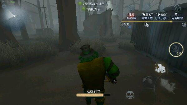 第五人格排位人类躲屠夫技巧