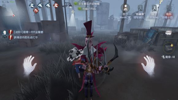 第五人格排位赛取消开黑三排四排