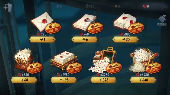 第五人格排位赛取消开黑三排四排 加强监管者