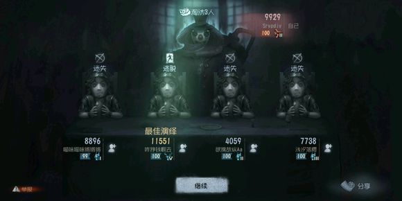 第五人格排位新模式斗地主解答 娱乐大乱斗玩法将上线