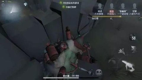 第五人格园丁的搭档推荐