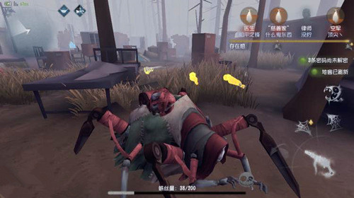 第五人格蜘蛛茧刑技巧分享