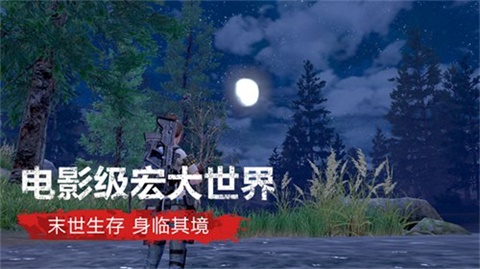 明日之后高级资源怎么获取