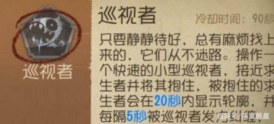 第五人格屠夫放狗技能削弱