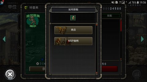 合金弹头反击卡牌详解之机车俘虏特雷弗