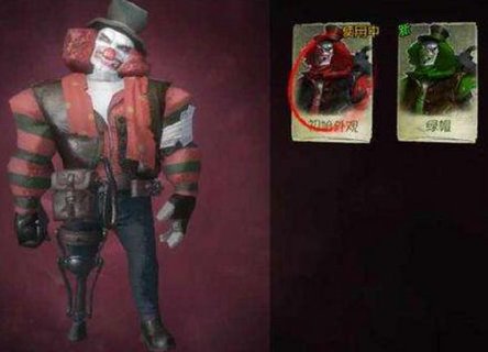 第五人格小丑捡配件选择方法介绍