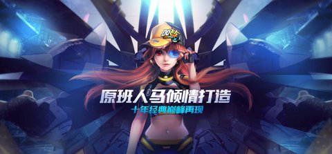 QQ飞车手游星光粉末兑换推荐