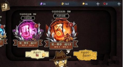 第五人格第二赛季什么时候开启