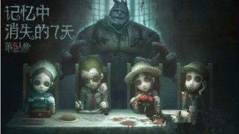 第五人格庄园老友用法介绍