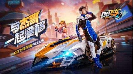 QQ飞车手游母亲节礼盒怎么获得？母亲节礼盒获取方法介绍