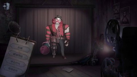 第五人格新版小丑技能解析