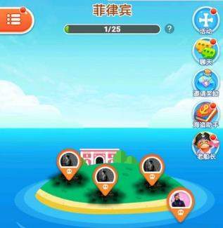 微信海盗来了如何升级 海盗来了升级教程