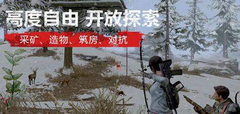 明日之后手游如何收集材料