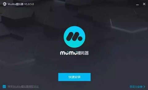 明日之后电脑版/PC版安装攻略