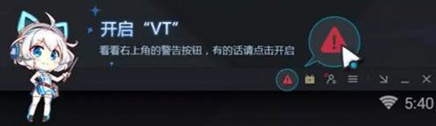 明日之后电脑版/PC版安装攻略