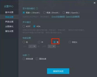 明日之后电脑版/PC版安装攻略