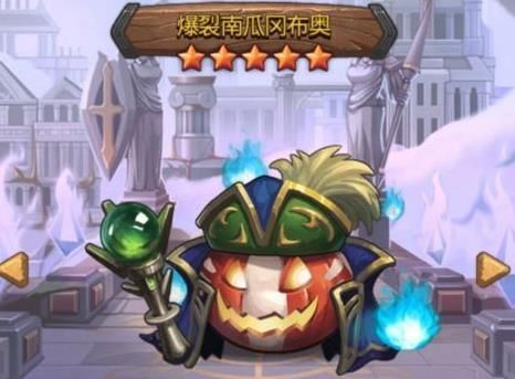 不思议迷宫爆裂南瓜灾祸皮肤怎么得