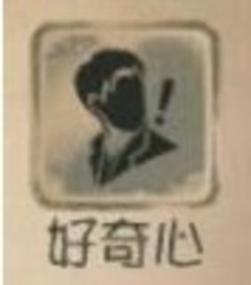 第五人格冒险家三大技能介绍
