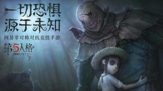 第五人格新版寒意怎么样