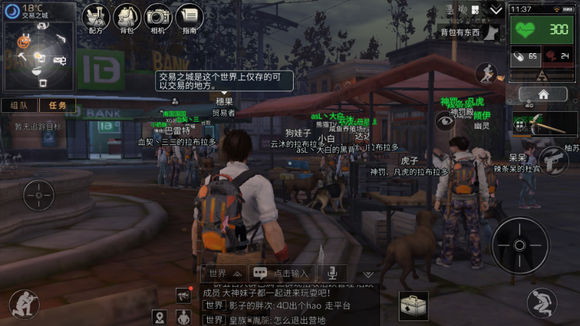 明日之后安全交易的方法
