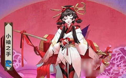 阴阳师小袖之手御魂的两种搭配详解