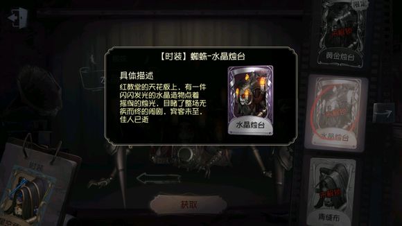 第五人格排位人类必看上分教程 注意这些细节胜率高