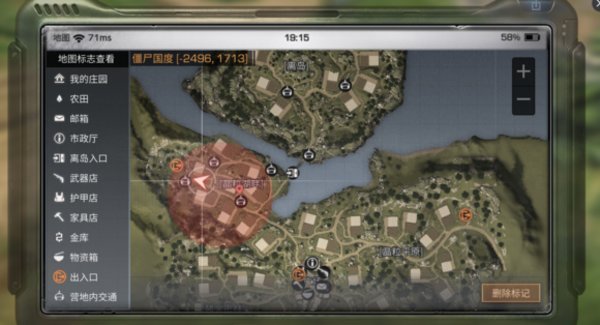 明日之后营地日常任务攻略
