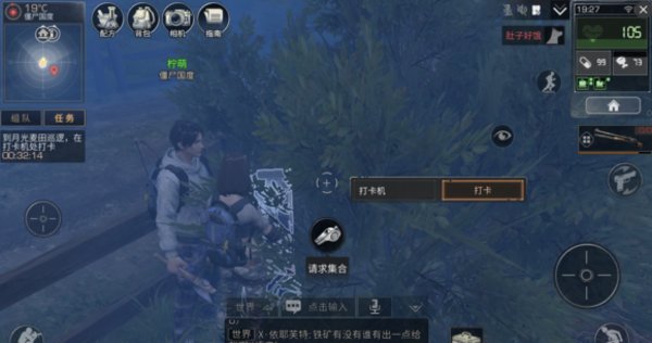 明日之后营地日常任务攻略