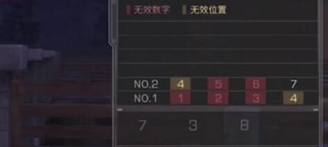 明日之后邮箱怎么官方