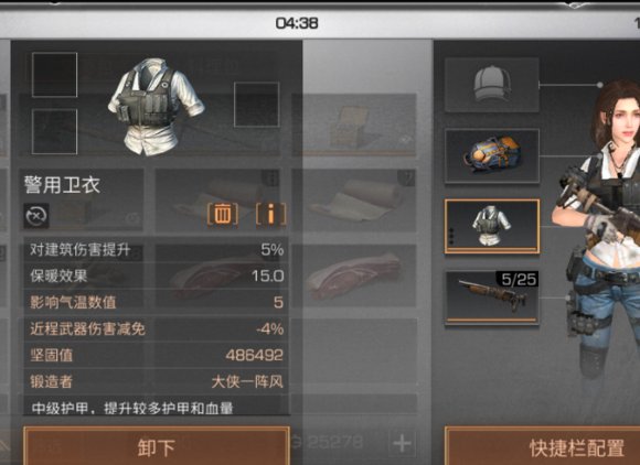 明日之后怎么卡坚固值