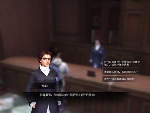 明日之后营地怎么建