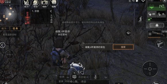 明日之后萌新必看生存技巧