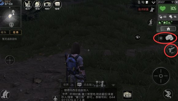明日之后萌新必看生存技巧