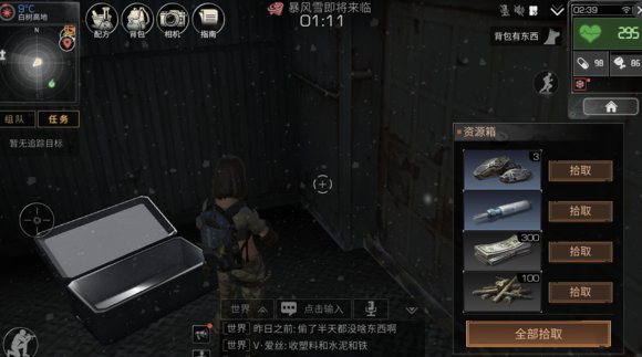 明日之后萌新必看生存技巧