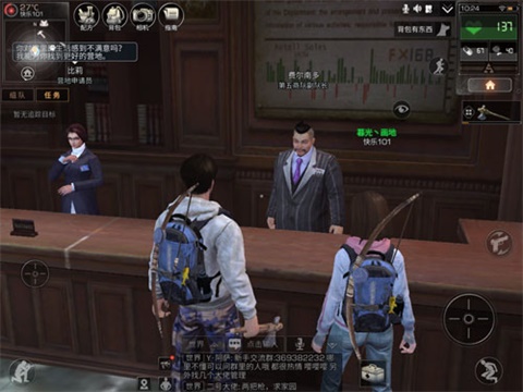 明日之后第五商队副队长在哪