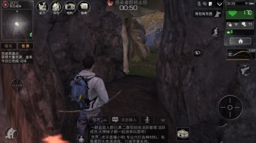 明日之后怎么刷采集熟练度