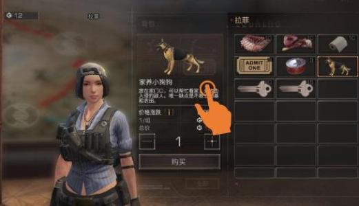 明日之后怎么去好友家 好友庄园访问方法介绍