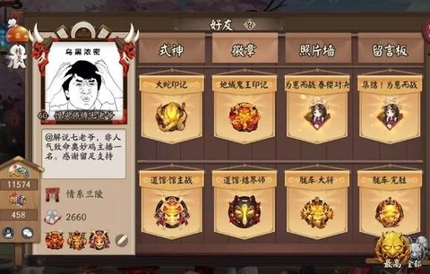 阴阳师丑时之女御魂搭配及属性选择介绍