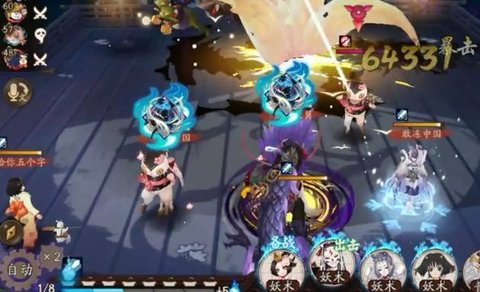 阴阳师丑时之女御魂搭配及属性选择介绍