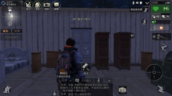 明日之后怎么防止被偷家 庄园防御技巧详解