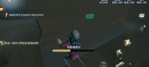 第五人格红教堂危墙位置一览 第五人格危墙在哪里