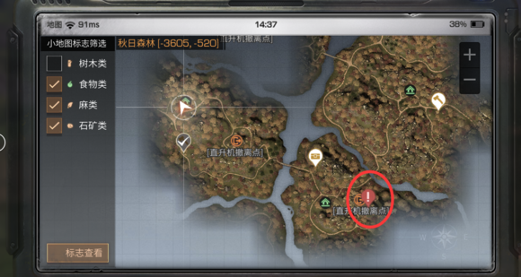 明日之后森林该怎么玩 森林采集玩法解析